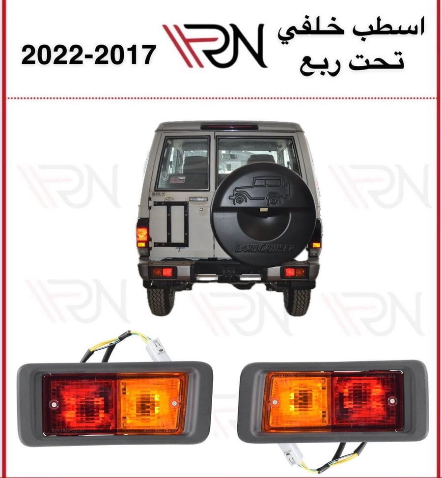 طقم اصطبات ربع التحتي درجة اولى