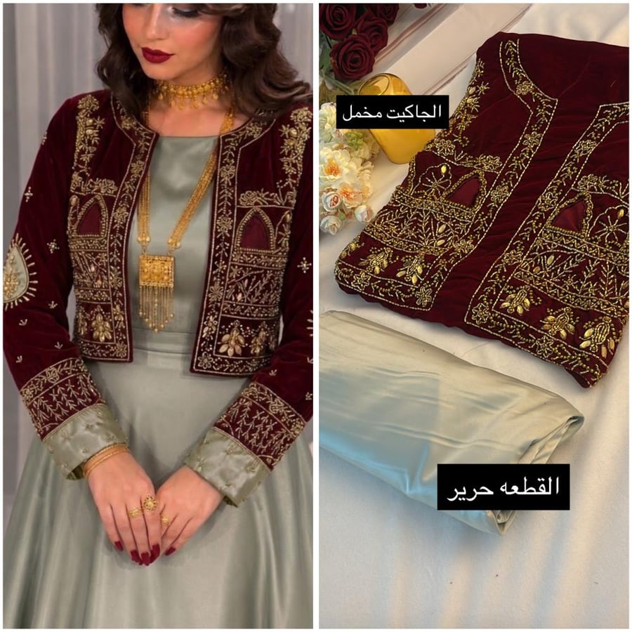 مخمل شتوي شغل يدوي خرز وحرير ايطالي (موديل جاكيت فخم باكمام فخمه)