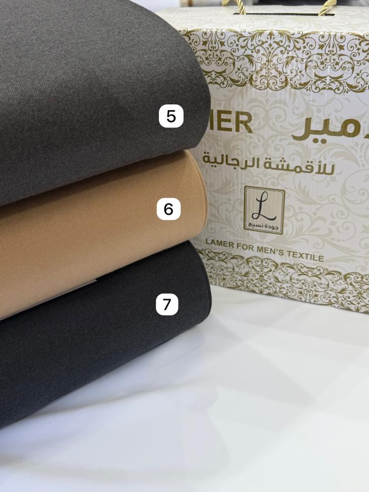 جوخ المباركية رسمي من LAMER