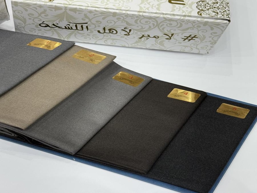 قماش فانٍيلّا سمير أميس شتوي وزن 400 جرام