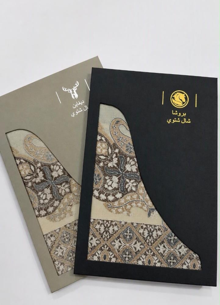 شال كشميري بروشا 50٪ صوف طبيعي