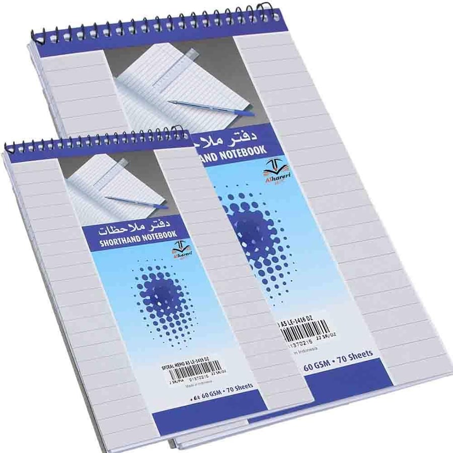 دفتر ملاحظات مسطر سلك 70 ورقة أبيض | مفكرة عملية للمدرسة والمكتب