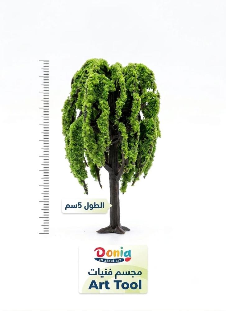 ديكور نباتات مصغرة للمجسمات | أشجار صغيرة للأعمال اليدوية