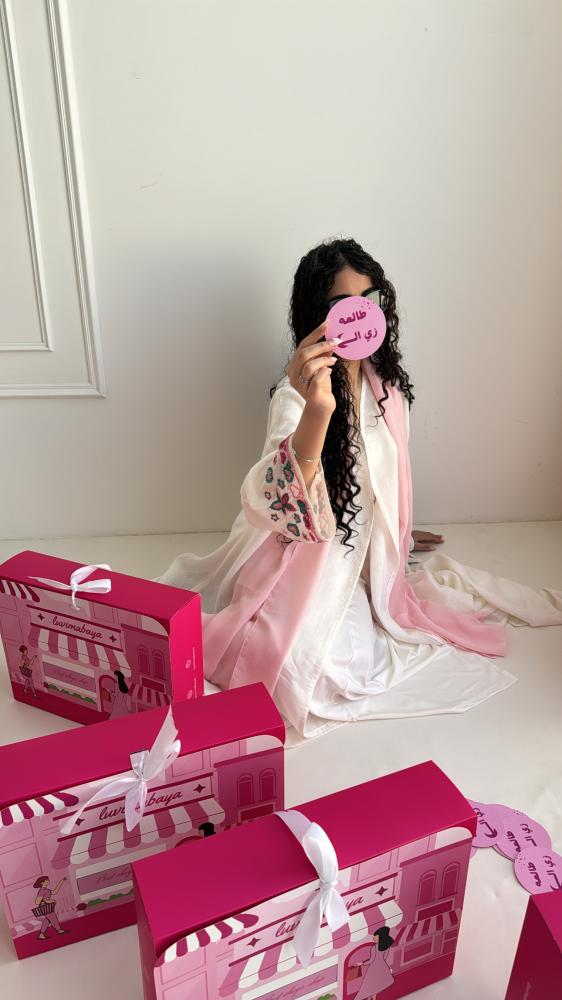 Summer abaya
