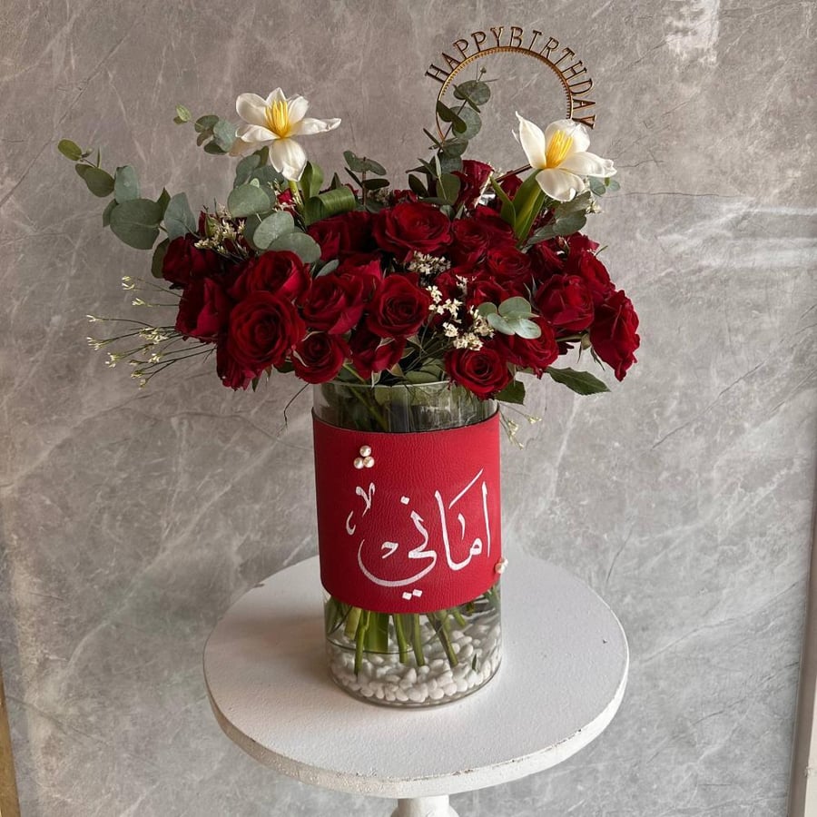 فازة اماني