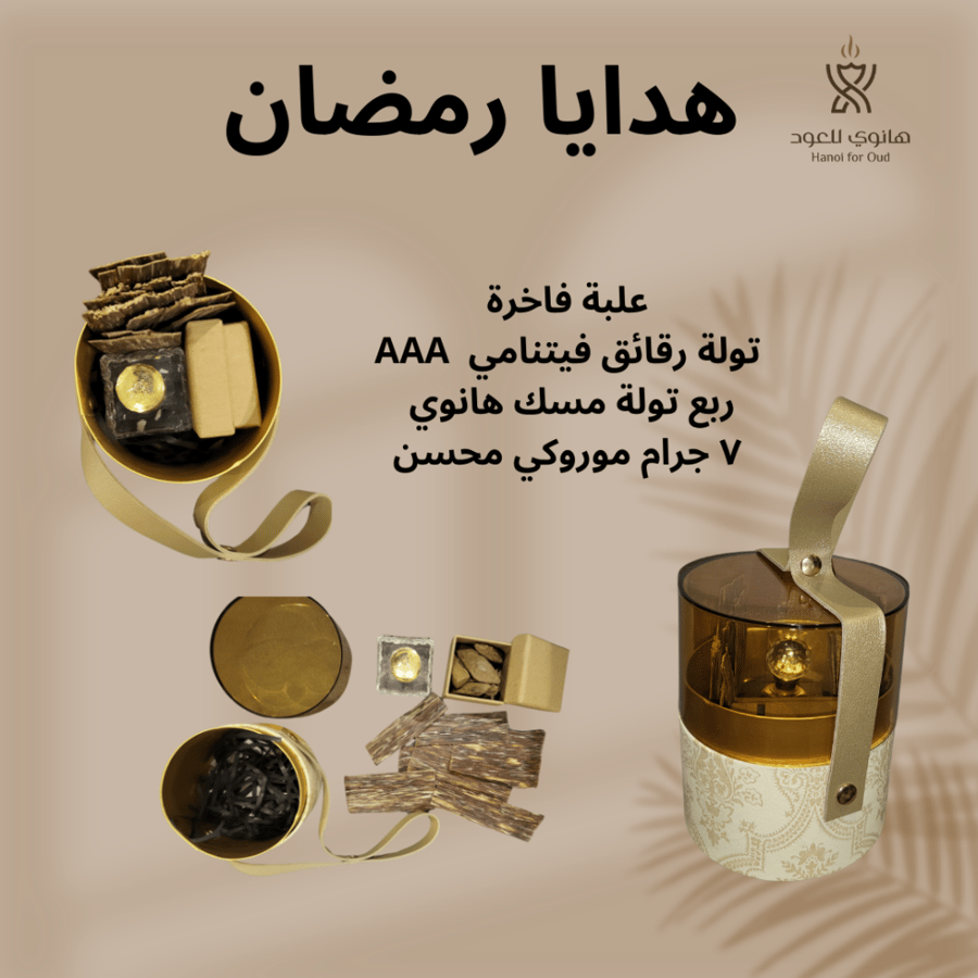هدايا