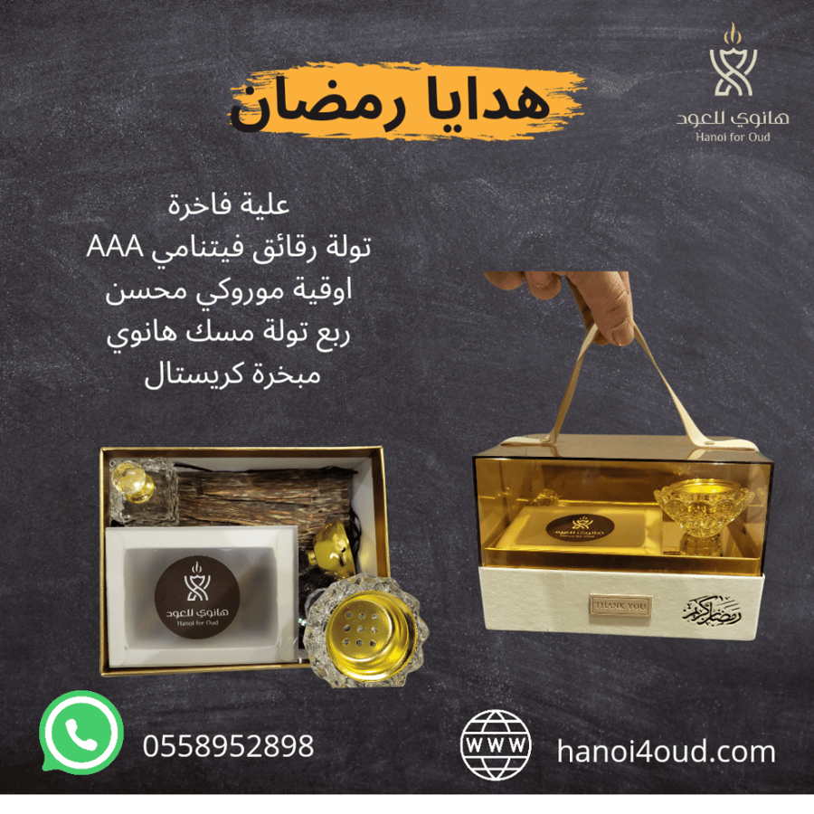 هدايا رمضان كبير