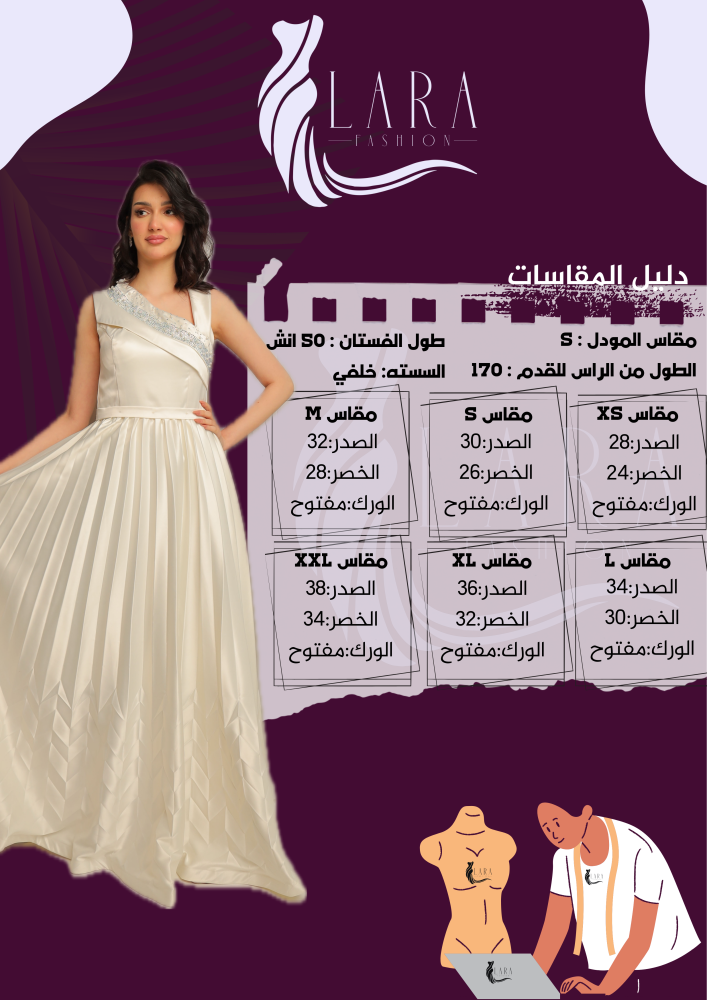 فستان خلود