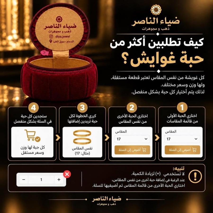 غوايش اطفال مواليد ذهب عيار 21