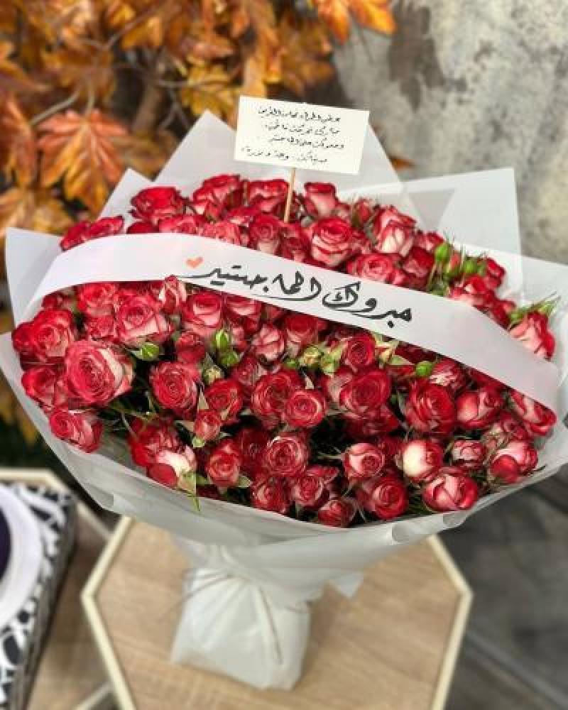 باقة ورد بيبي روز مكس