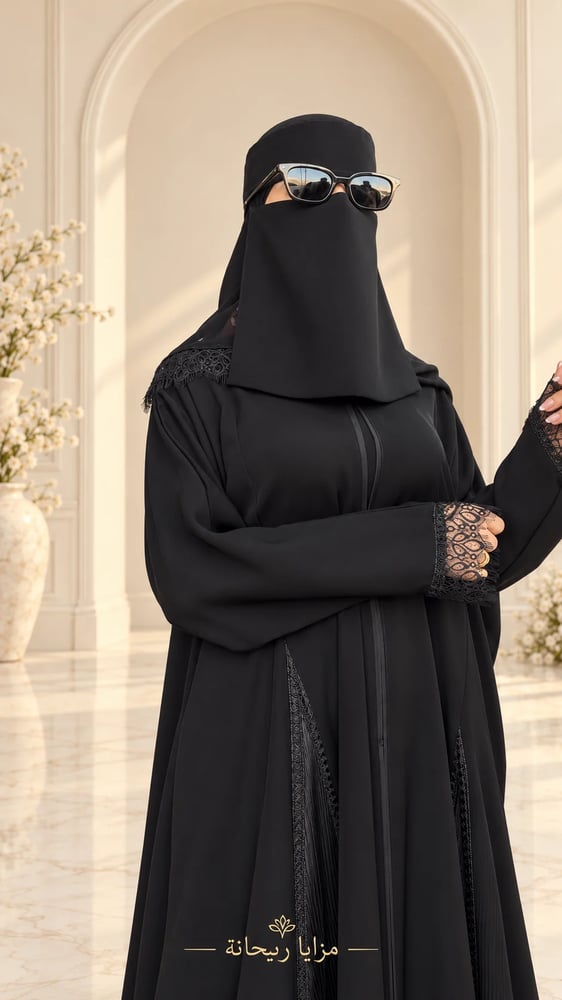 عباية إنترنت نص كلوش مع تدخيلات