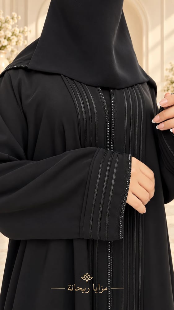 عباية إنترنت نص كلوش بتفاصيل قيطان مع طرحة