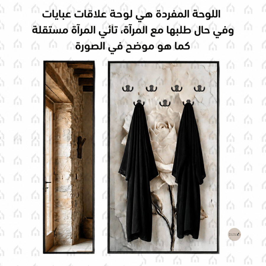 لوحة علاقات عبايات تجريدية بأقواس وزخارف نباتية بني وأسود طباعة كانفس