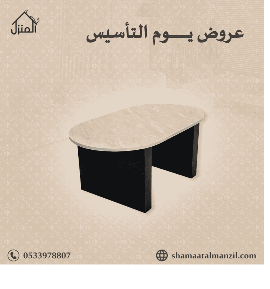 طاولة  مفردة بديل حجر بني