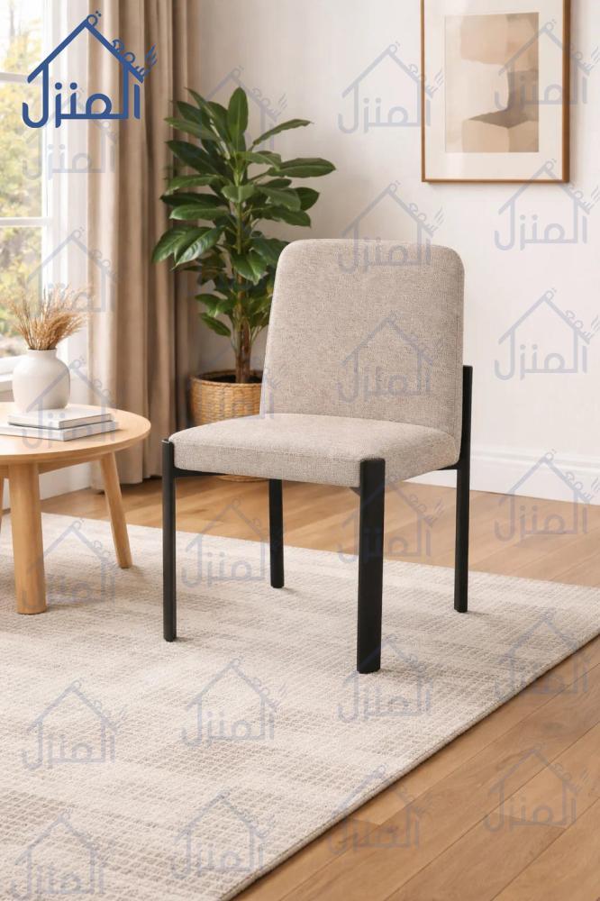 كرسي مودرن بمقعد مبطن باللون البيج وقاعدة معدنية سوداء أنيقة