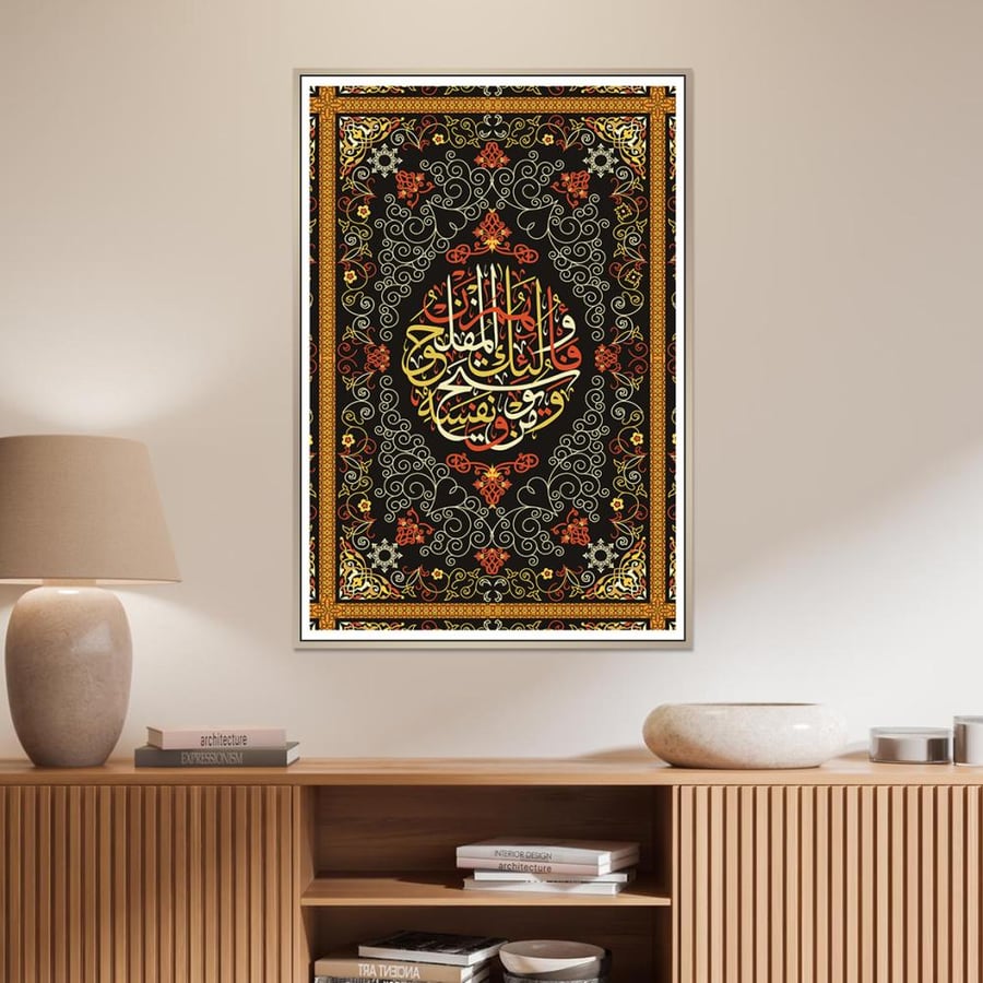 تصميم اسلامي طولي مودرن للصالات والمجالس