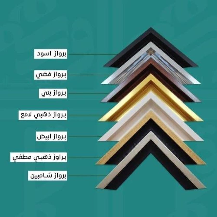 لوحة بنات  تصميم مودرن