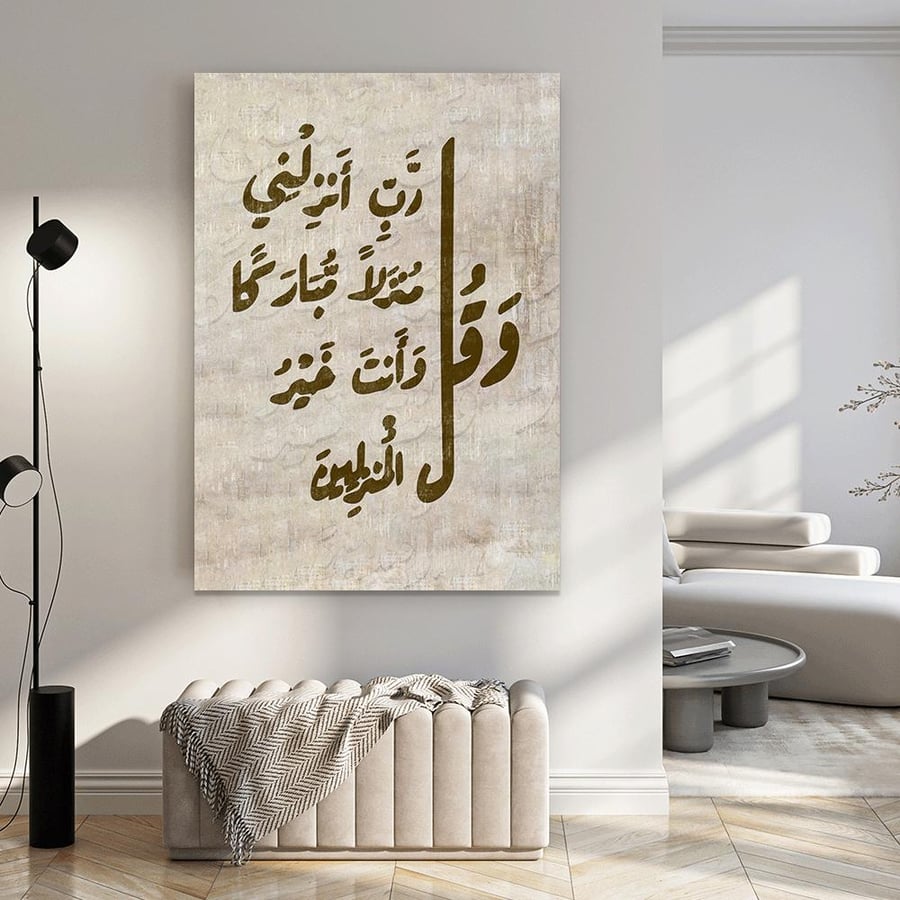 إخفاء  طبلون زهرة بلون البيج مع درجات باستيل ناعمة