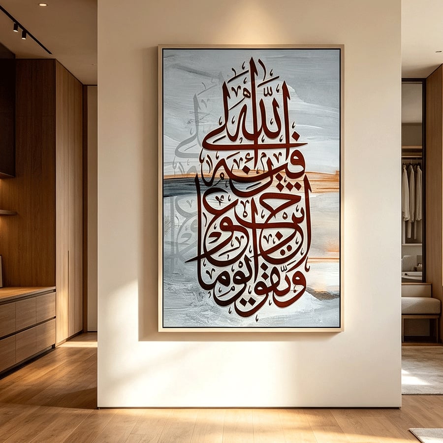 تصميم اسلامي طولي مودرن للصالات والمجالس
