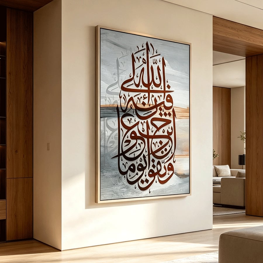 تصميم اسلامي طولي مودرن للصالات والمجالس
