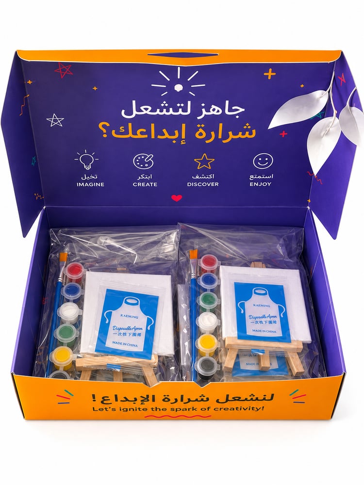 مجموعة المبدعين الصغار -  Mini Artists Kit مناسب لـ5 أشخاص