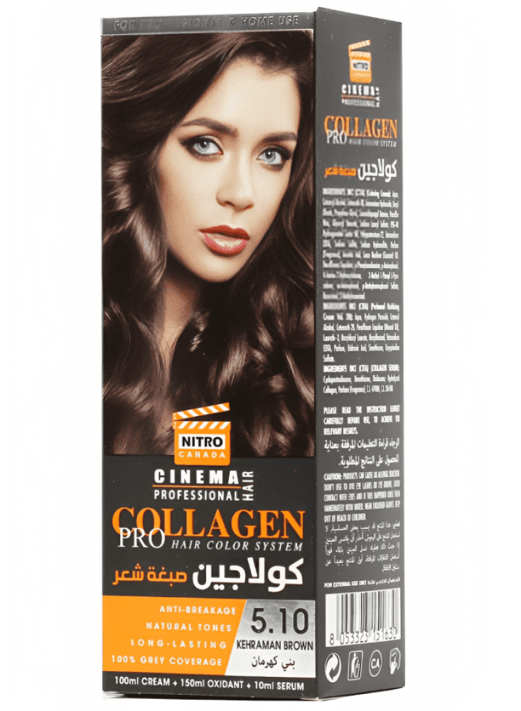 نيترو كندا كولاجين صبغة شعر بني كهرمان 510