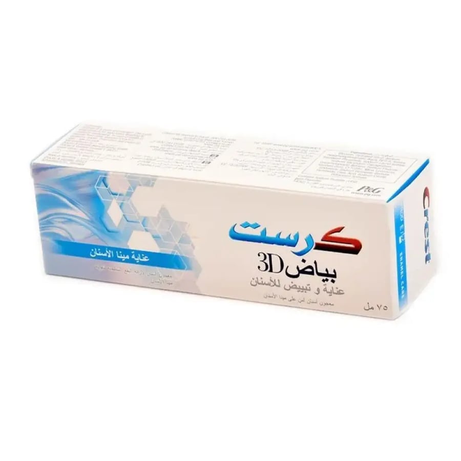 معجون أسنان بياض ثلاثي الأبعاد من كرست 75 مل