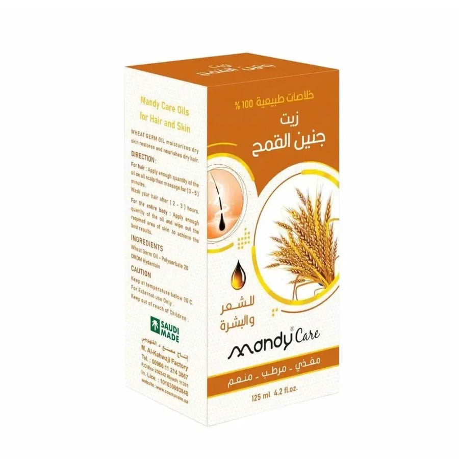 ماندي كير زيت جنين القمح للشعر والبشرة 125 مل