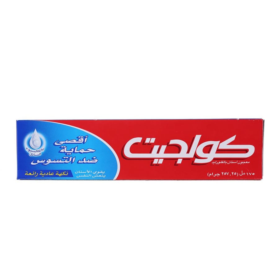 كولجيت معجون أسنان نكهة عادية رائعة 175 مل كولجيت معجون أسنان نكهة عادية رائعة 175 مل