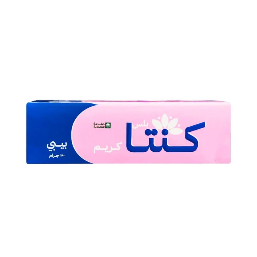 كنتا بلس كريم بيبي 30 جم