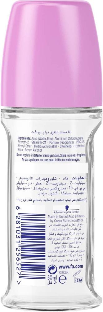 مزيل العرق رول دراي بروتكت من فا 50 مل