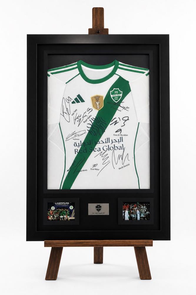 Framed Jersey of Al Ahli FC