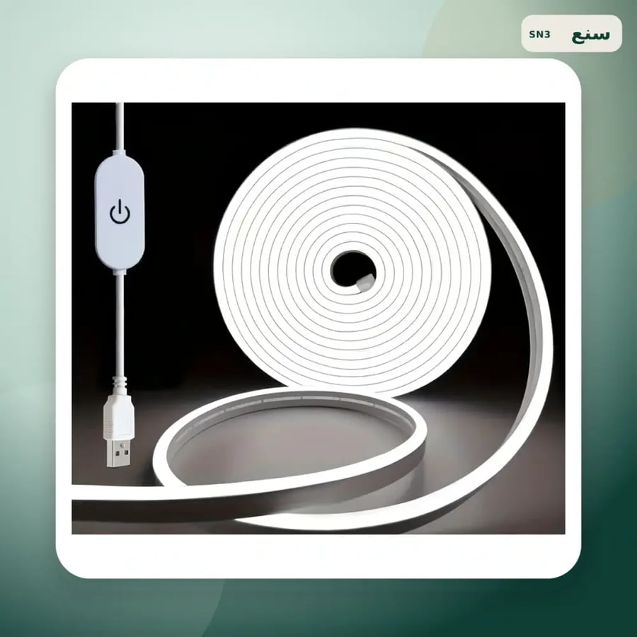 شريط نيون LED مرن بتعتيم لمسي عبر USB