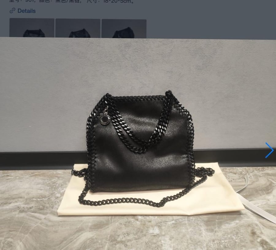 Stella McCartney Tiny18 . -شنطة ستيلا ماركتني طبق الإصل