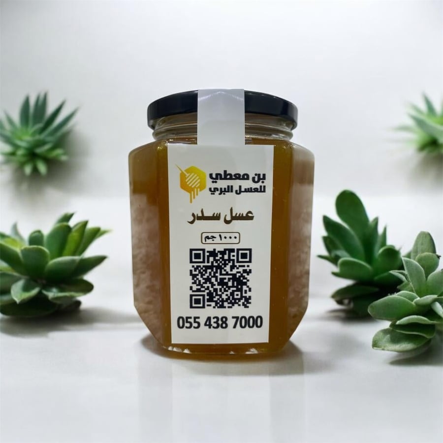 عسل سدره