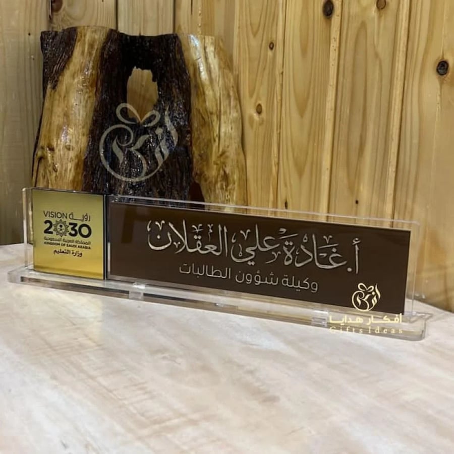 ادوات مكتبية فاخرة بالاسم