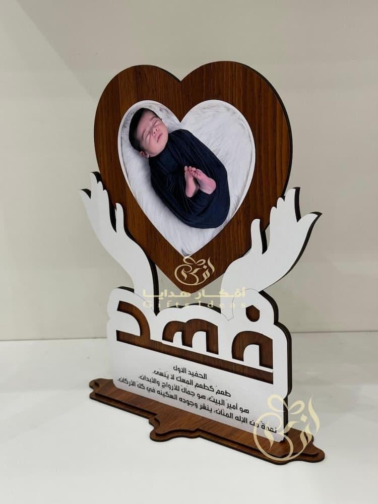 استاندات استقبال مواليد بالاسم