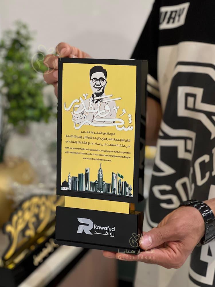 هدايا شكر وتقدير بالاسم والصورة