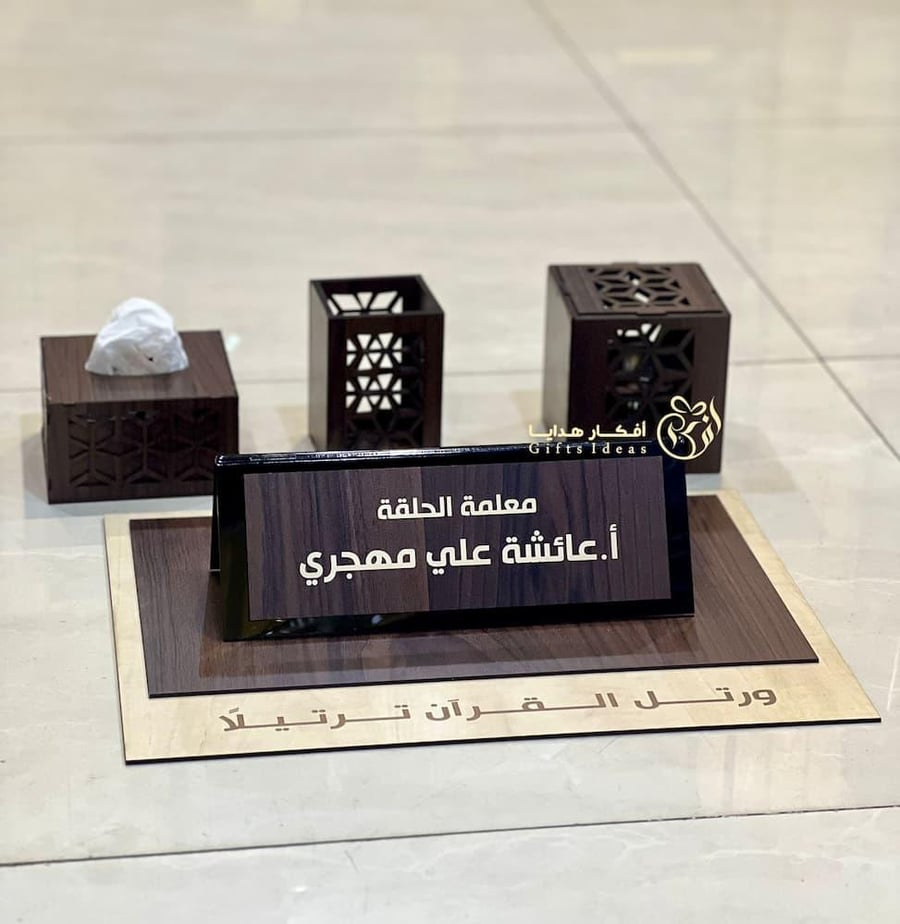 اطقم مكتبية فخمة خشب بالاسم