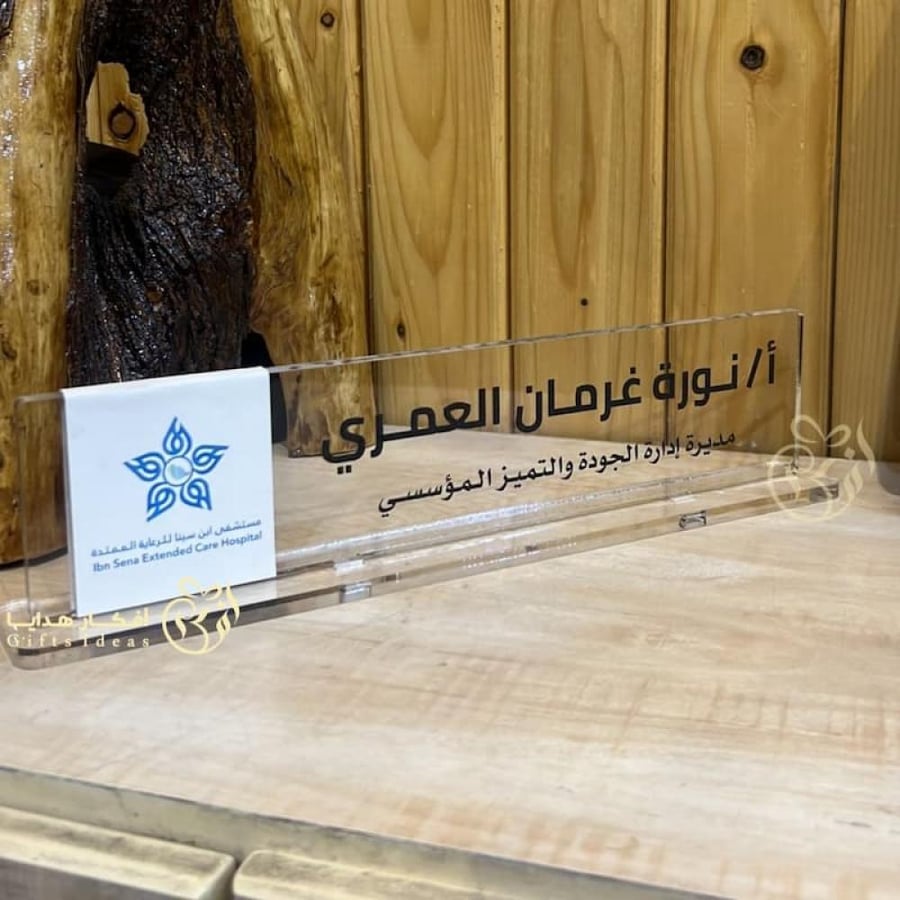 استاند مكتبي بالاسم