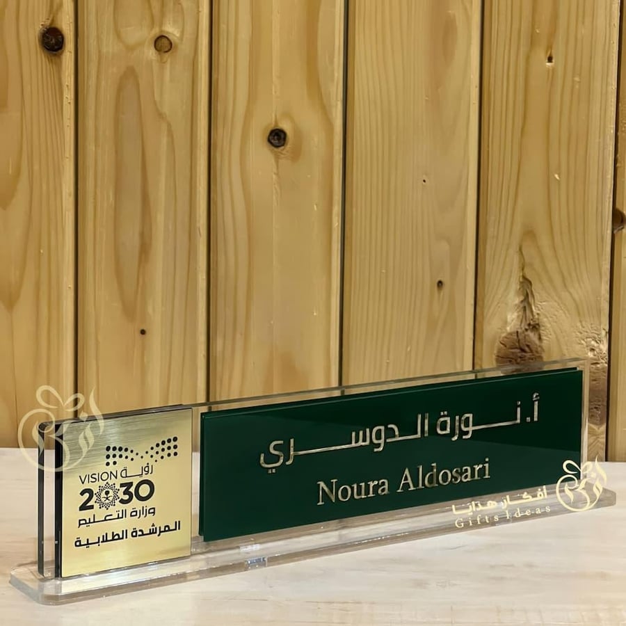 استاند مكتبي بالاسم