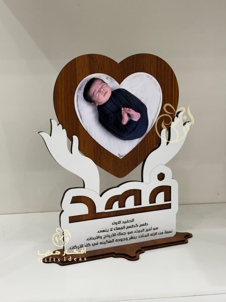 هدايا استقبال مواليد بالاسم