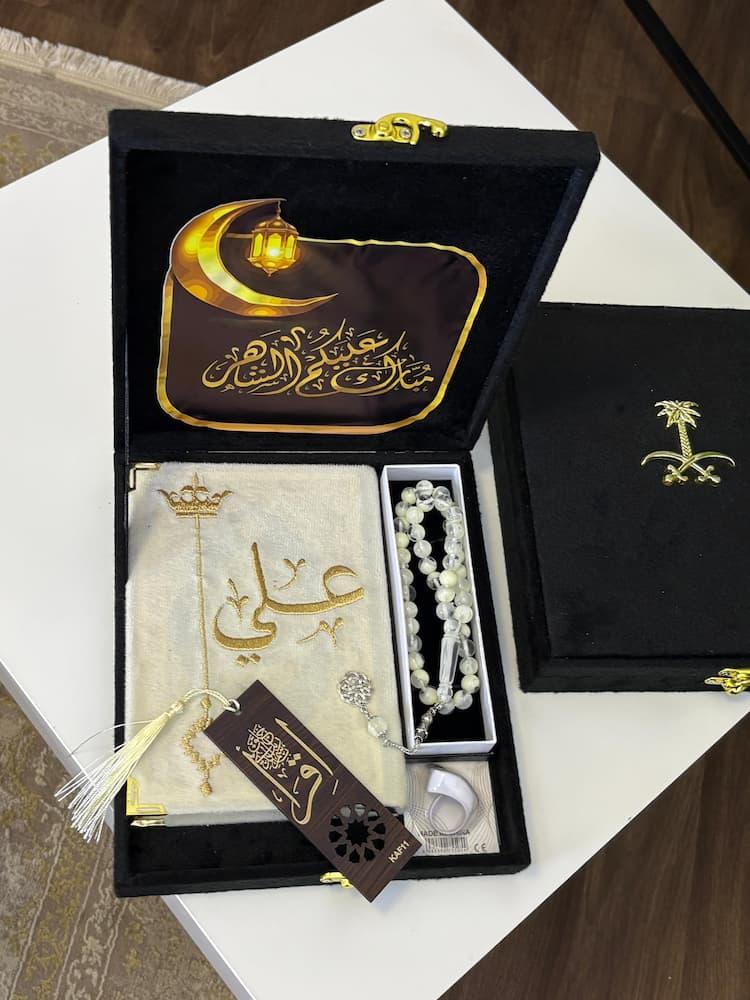 طقم هدايا رمضان بالاسم