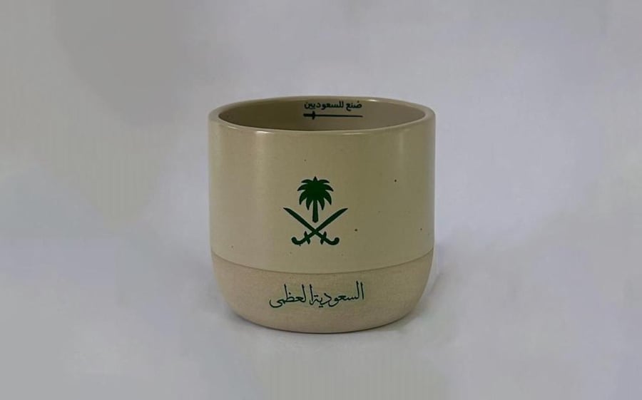 Great Saudi cup - green
