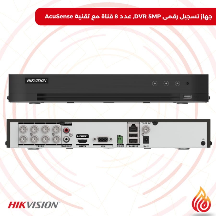 Digital video recording device 8 channels 5 megapixel with AcuSense technology • supports up to 8 channels with 1 hard drive in a 1U recording device with AcuSense technology
