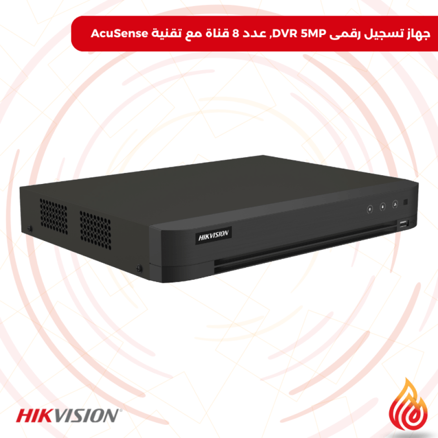 Digital video recording device 8 channels 5 megapixel with AcuSense technology • supports up to 8 channels with 1 hard drive in a 1U recording device with AcuSense technology