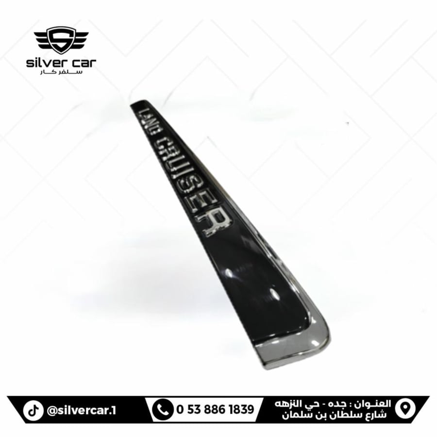 نيكل شنطة خلفي لاندكروزر 2000-2007