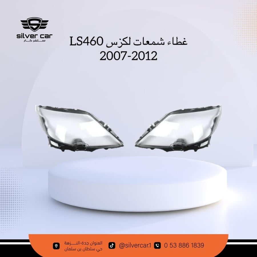 غطاء شمعات لكزس LS460 2007-2012