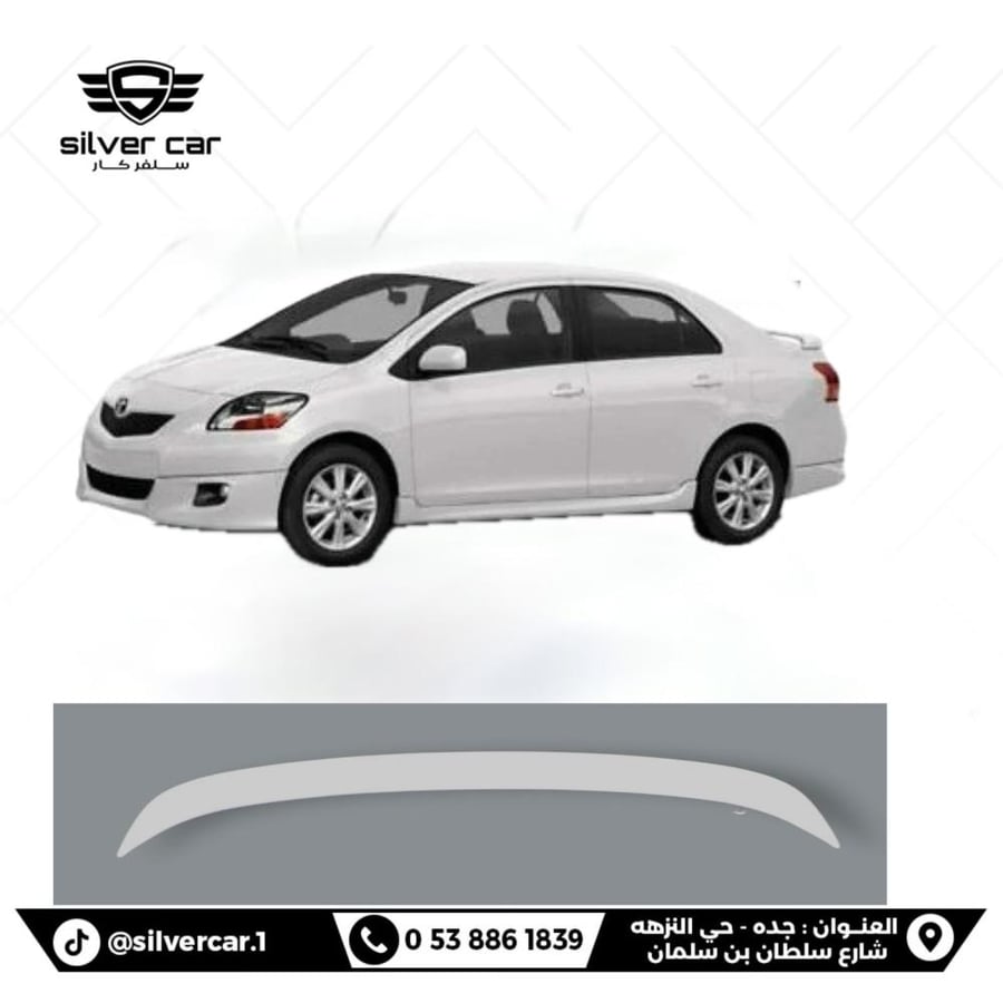 جناح  تويوتا يارس مع اضائة 2007-2013