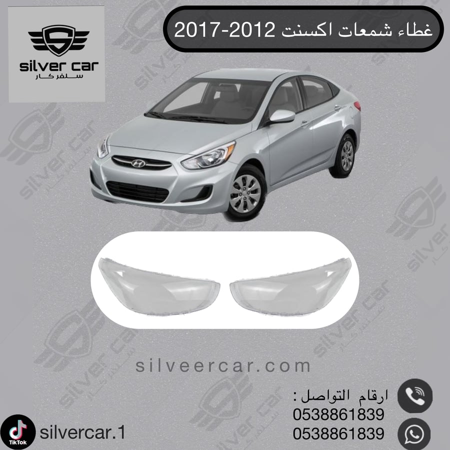 قزاز شمعات احسنت 2012-2017